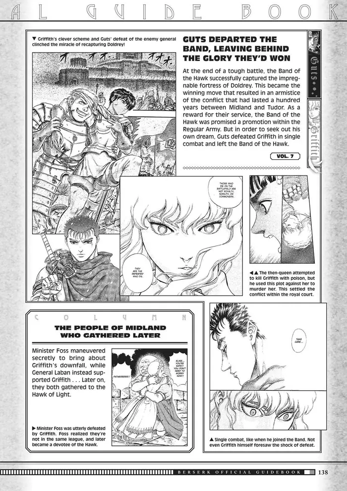 Berserk - Chapter 350.5 - Page 135