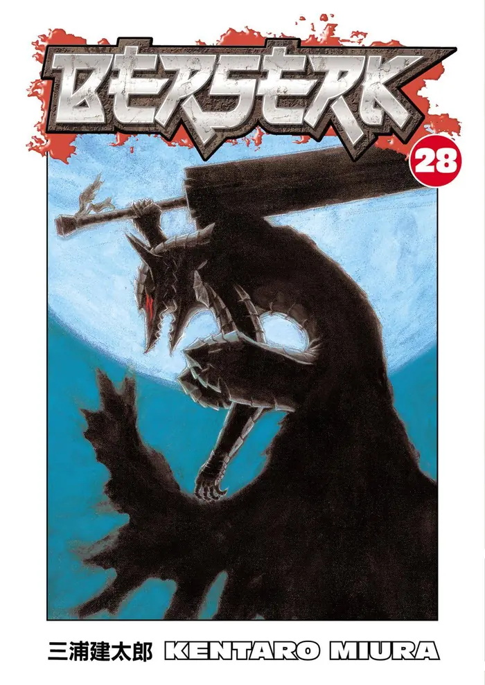 Berserk - Chapter 237 - Page 1