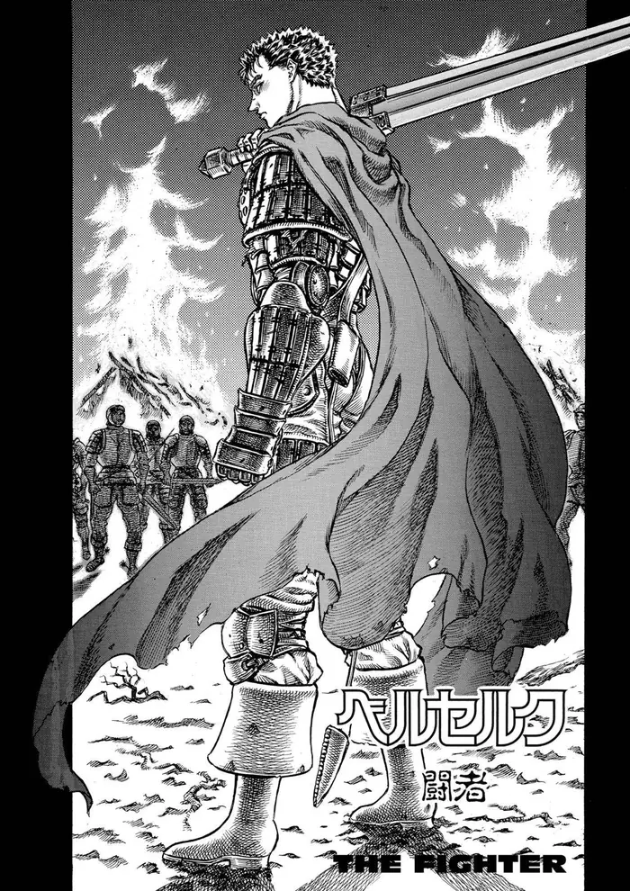 Berserk - Chapter 43 - Page 2