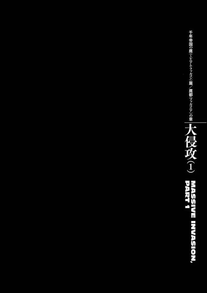 Berserk - Chapter 279 - Page 1