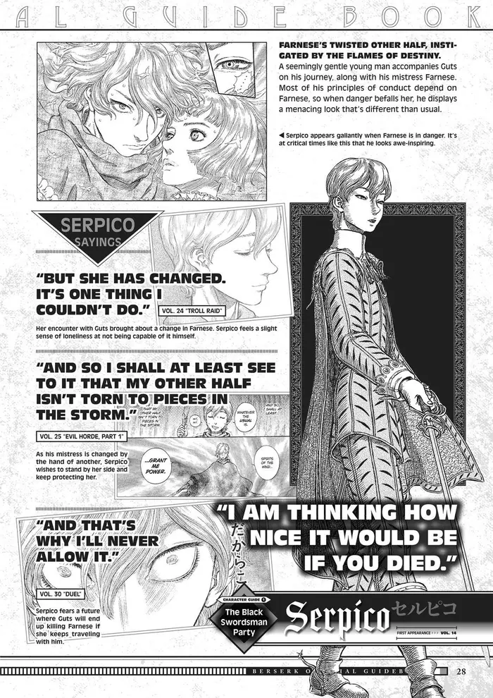 Berserk - Chapter 350.5 - Page 28