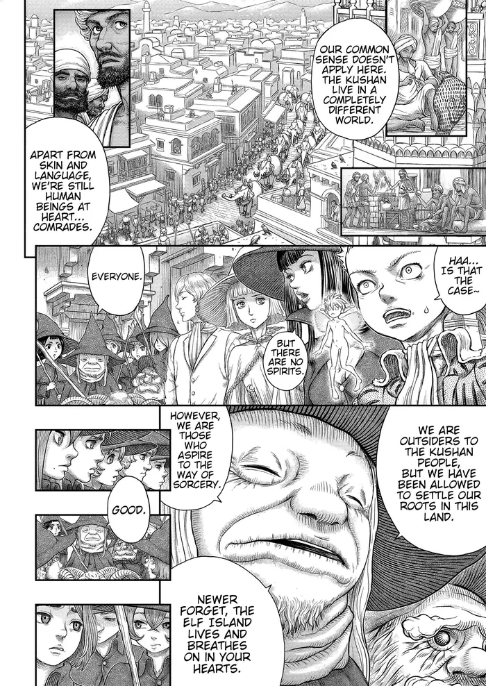 Berserk - Chapter 377 - Page 3