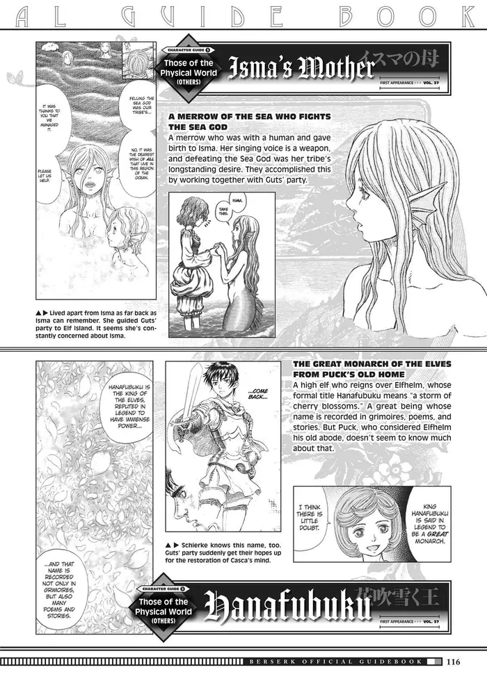 Berserk - Chapter 350.5 - Page 113