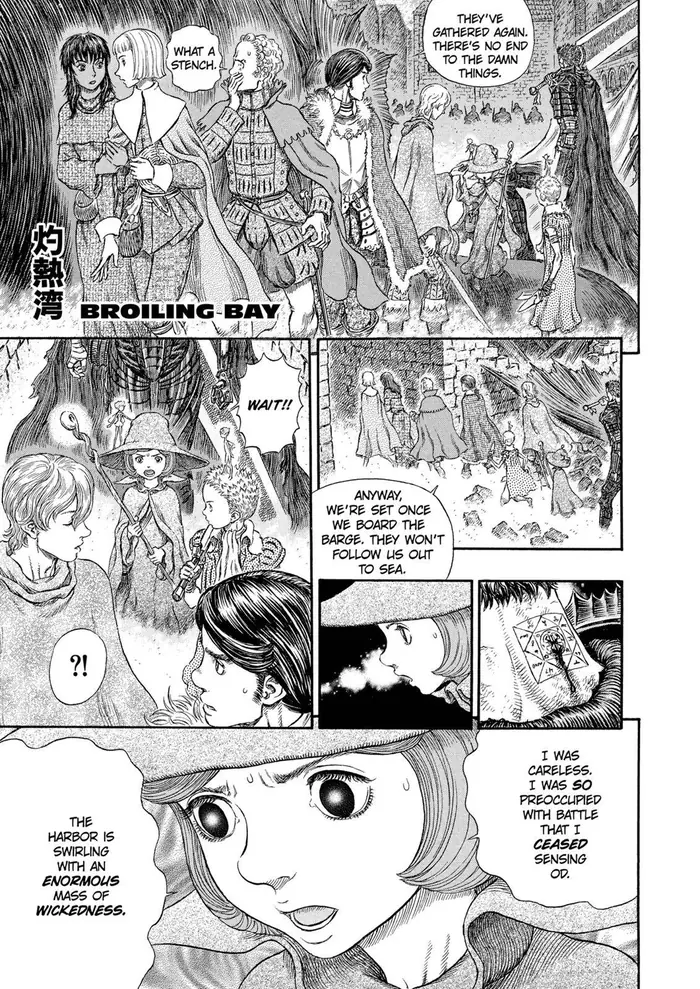 Berserk - Chapter 267 - Page 11