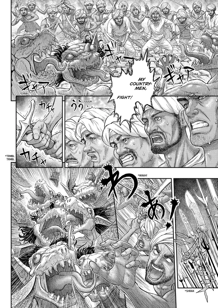 Berserk - Chapter 379 - Page 15