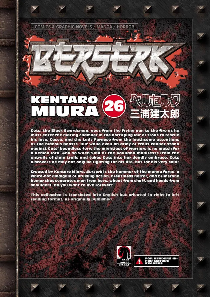Berserk - Chapter 226 - Page 23