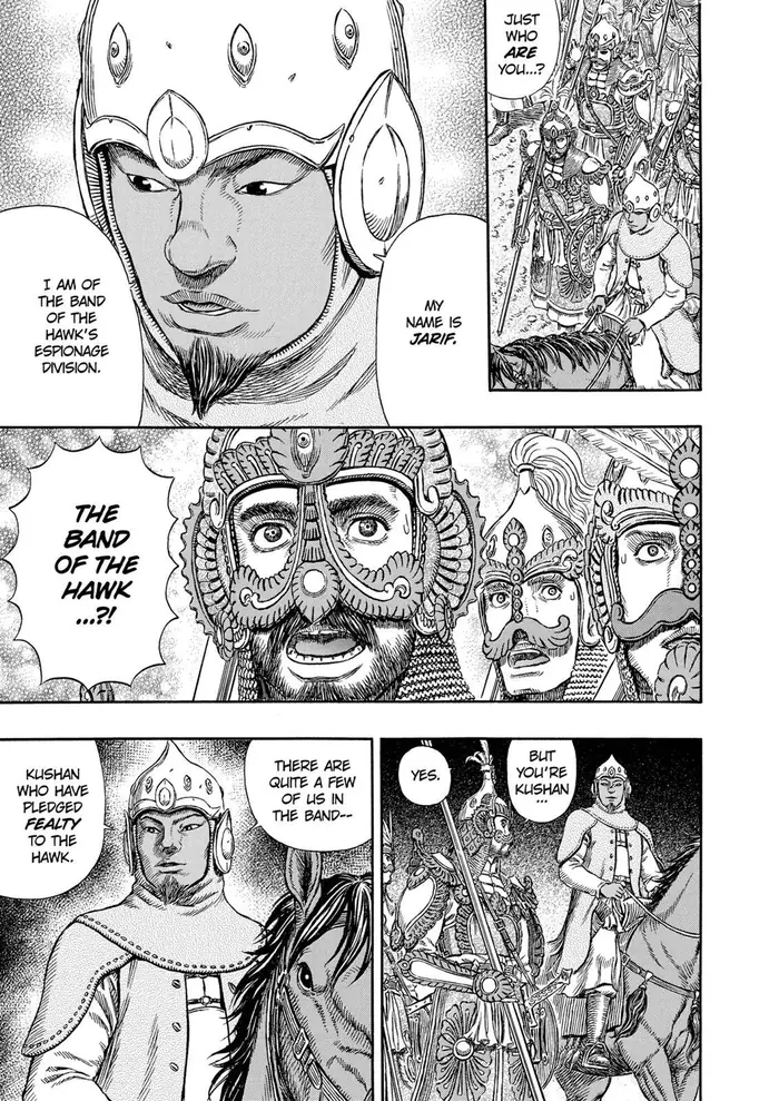 Berserk - Chapter 294 - Page 6