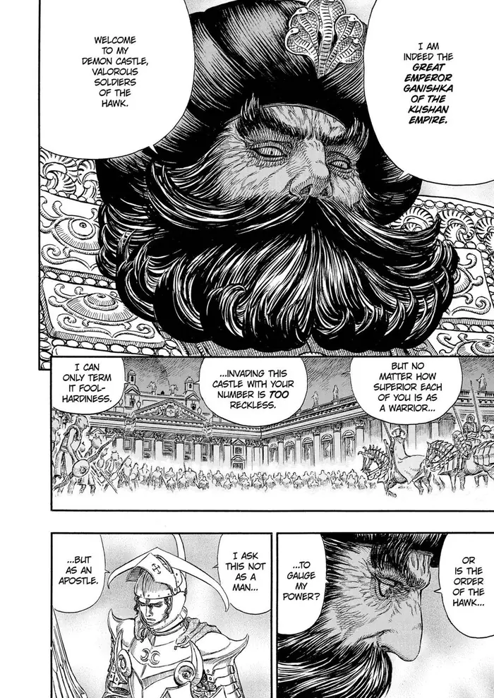Berserk - Chapter 232 - Page 14