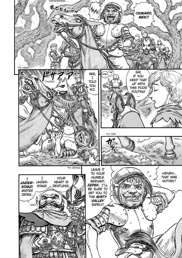 Berserk - Chapter 111 - Page 8
