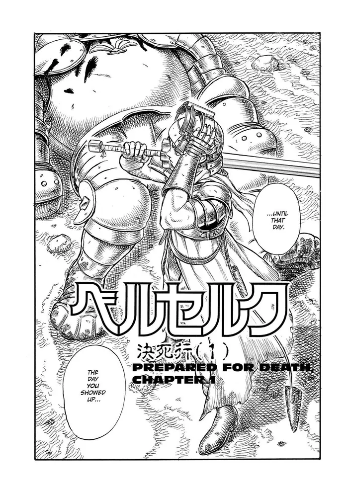 Berserk - Chapter 18 - Page 2