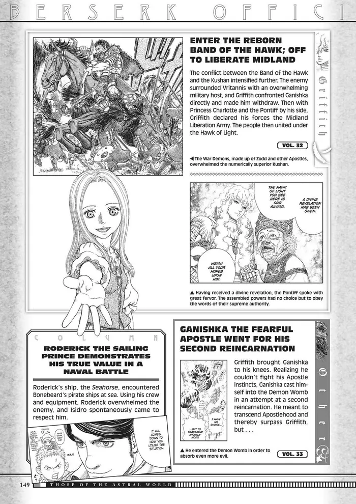 Berserk - Chapter 350.5 - Page 146