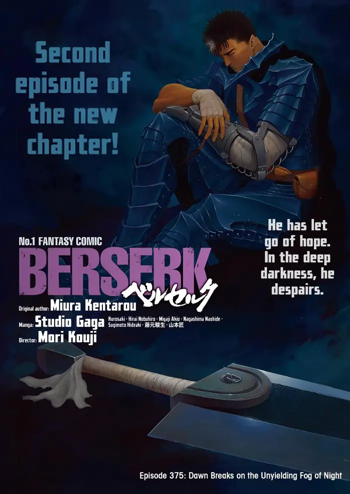 Berserk - Chapter 375 - Page 2
