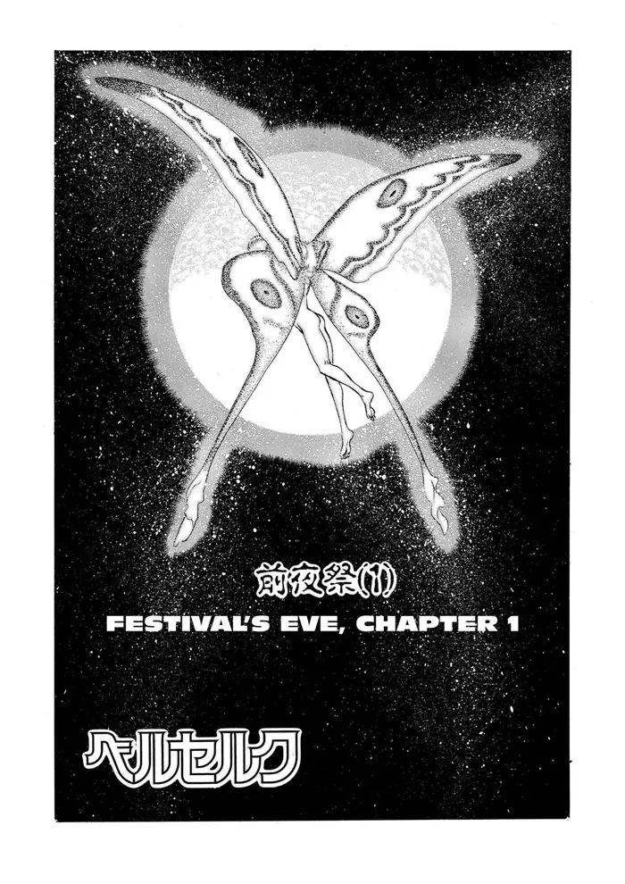 Berserk - Chapter 51 - Page 1