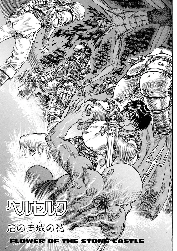 Berserk - Chapter 58 - Page 1