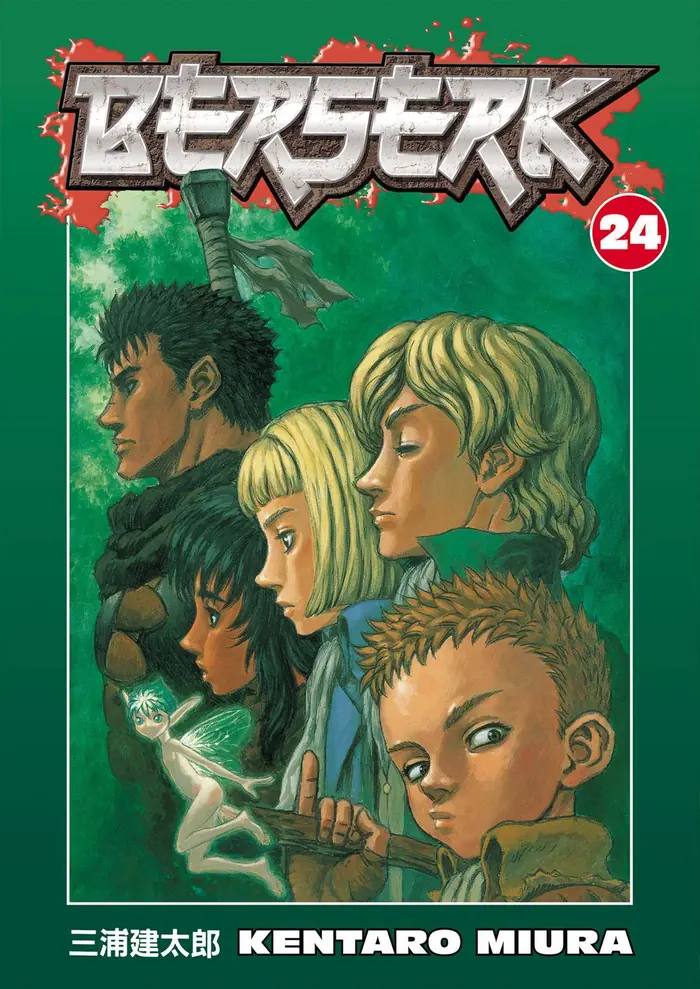 Berserk - Chapter 197 - Page 1