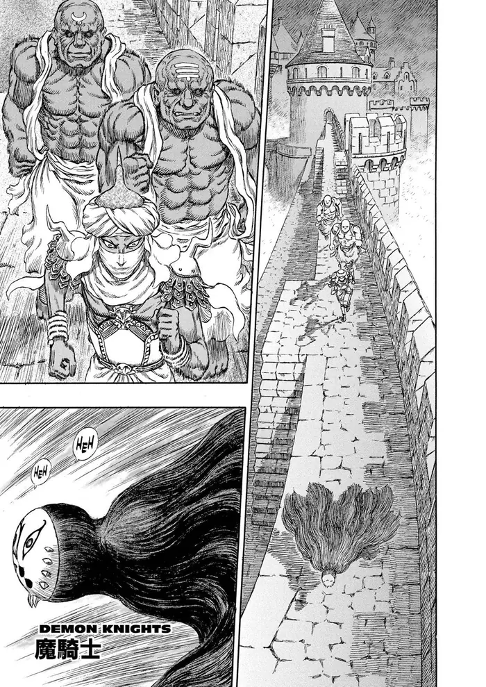 Berserk - Chapter 233 - Page 1