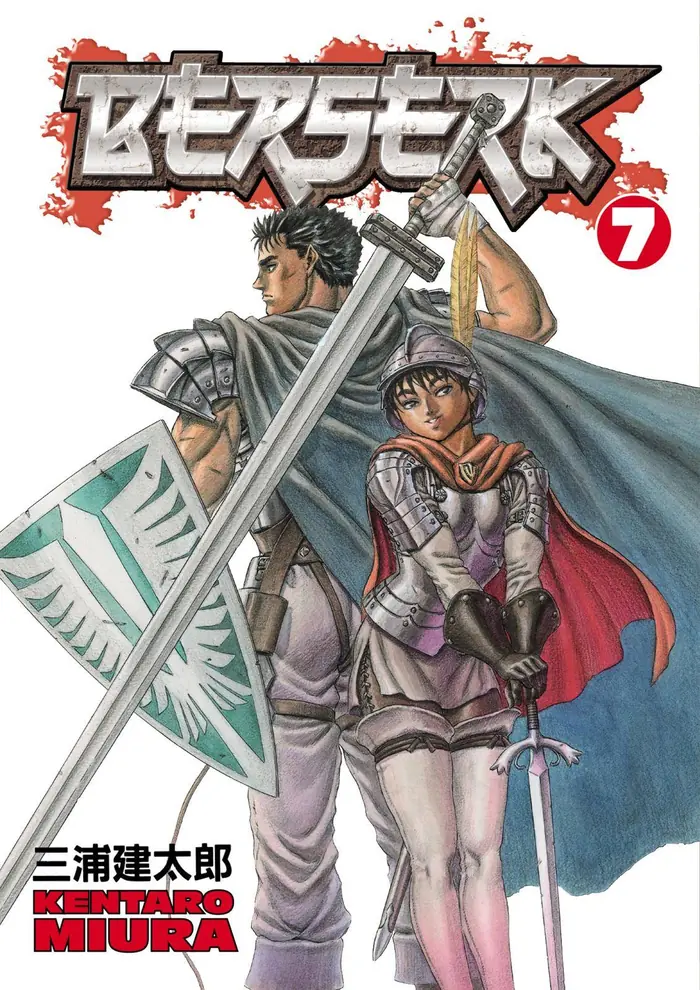 Berserk - Chapter 17 - Page 1