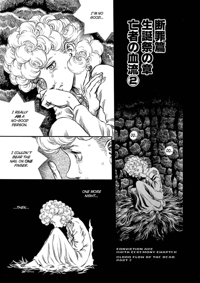 Berserk - Chapter 154 - Page 1