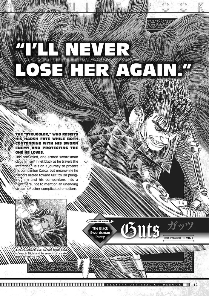 Berserk - Chapter 350.5 - Page 13