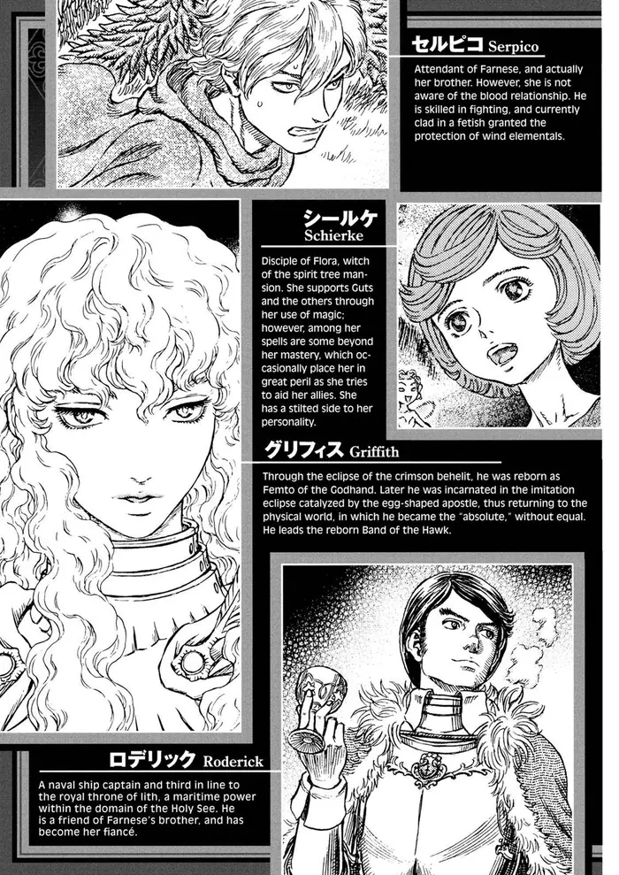 Berserk - Chapter 277 - Page 9