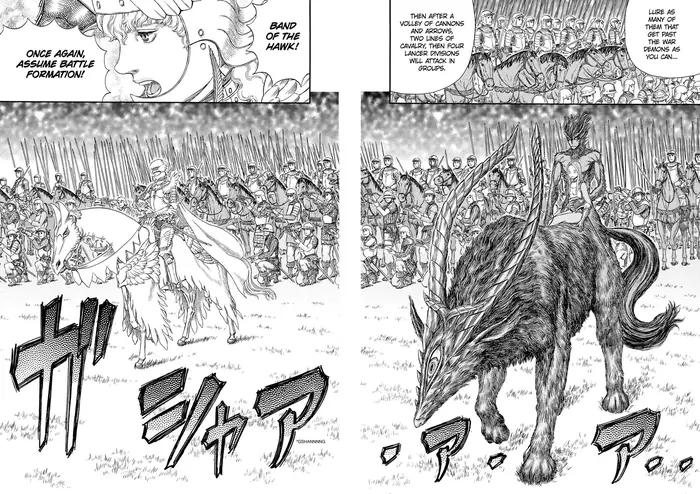 Berserk - Chapter 300 - Page 12