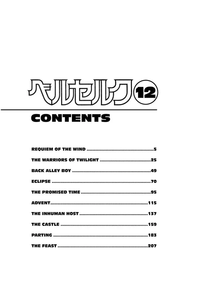 Berserk - Chapter 70 - Page 6