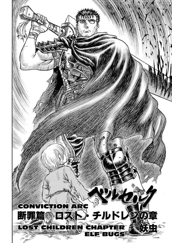 Berserk - Chapter 99 - Page 2