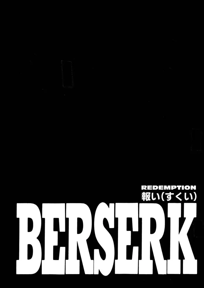 Berserk - Chapter 218 - Page 1