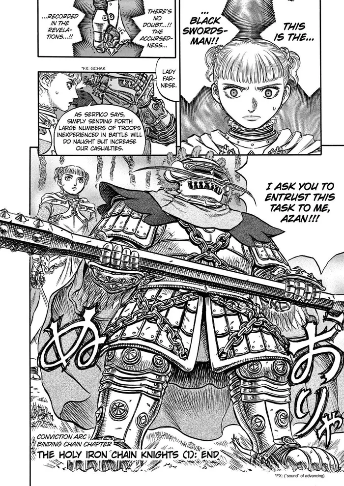 Berserk - Chapter 119 - Page 19
