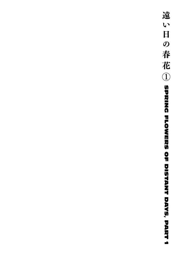 Berserk - Chapter 329 - Page 1