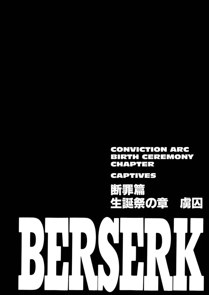 Berserk - Chapter 151 - Page 1