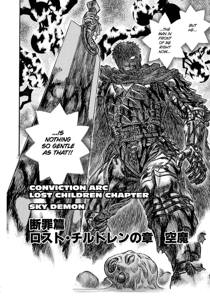 Berserk - Chapter 112 - Page 2
