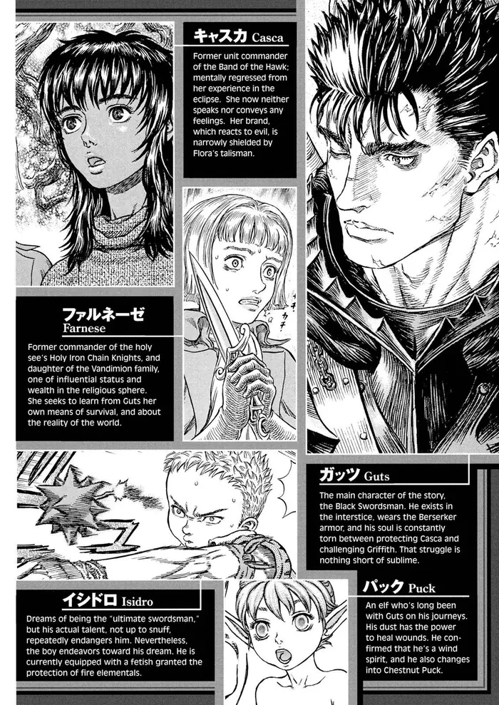 Berserk - Chapter 267 - Page 8