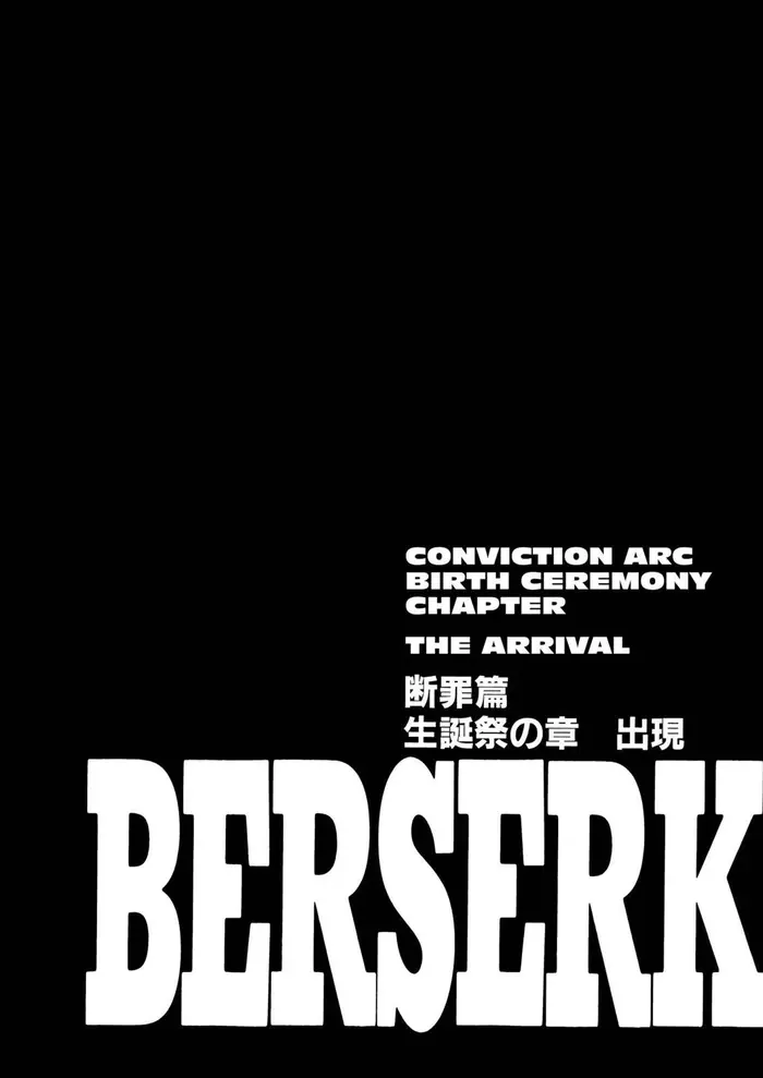 Berserk - Chapter 175 - Page 1