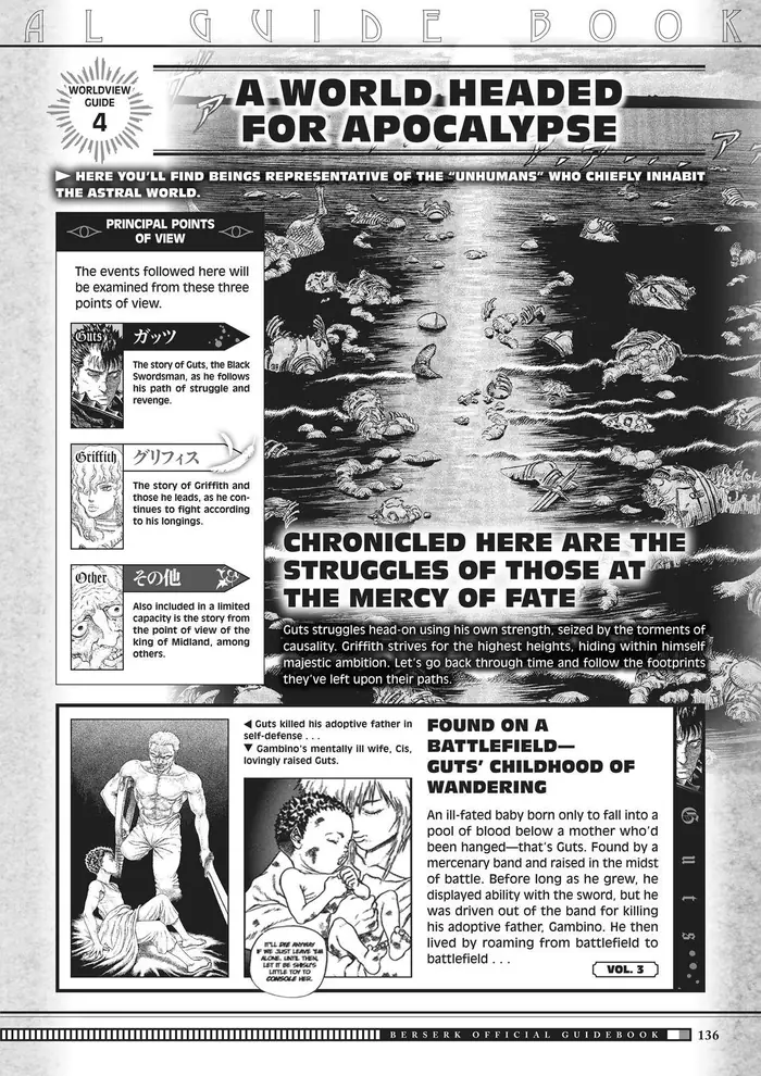 Berserk - Chapter 350.5 - Page 133