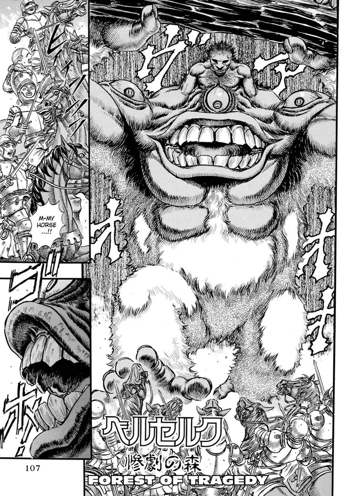 Berserk - Chapter 64 - Page 1