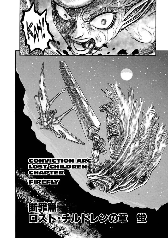 Berserk - Chapter 115 - Page 2