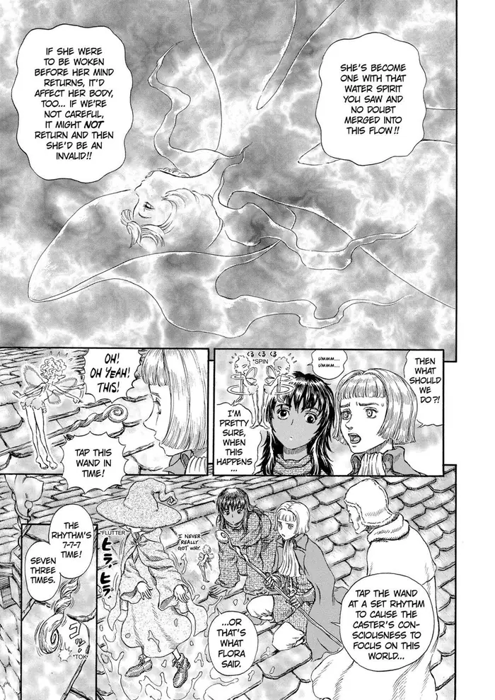 Berserk - Chapter 214 - Page 8