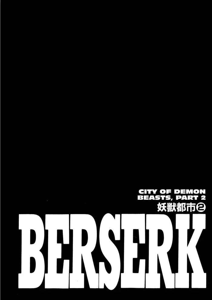 Berserk - Chapter 266 - Page 1