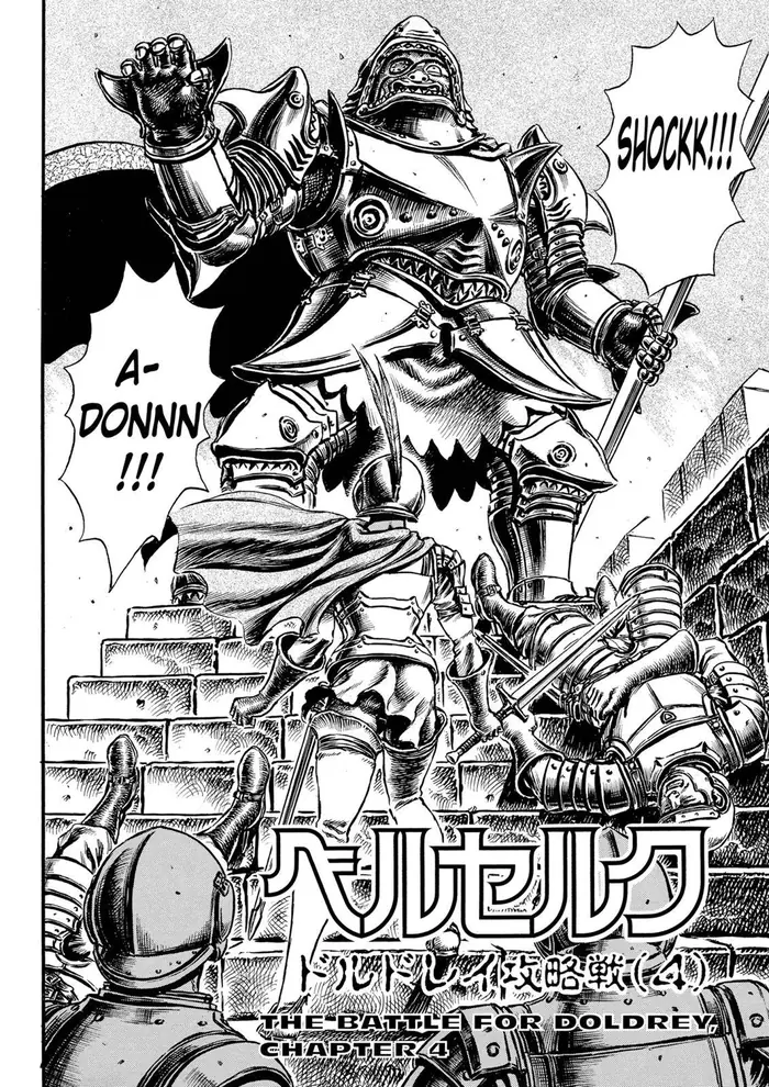 Berserk - Chapter 26 - Page 2