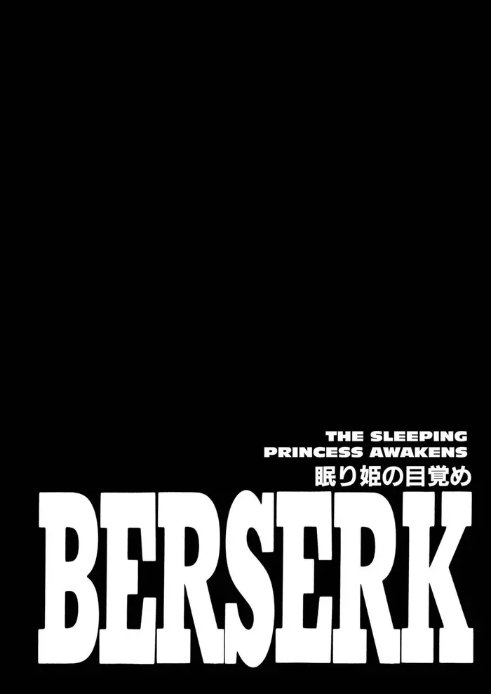 Berserk - Chapter 235 - Page 1