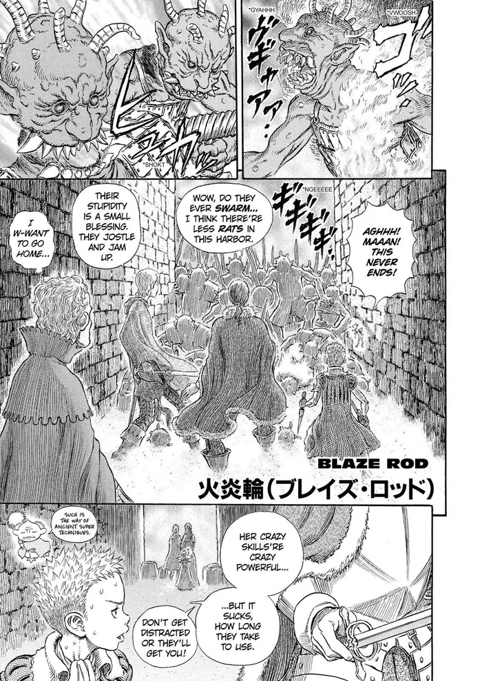 Berserk - Chapter 268 - Page 1