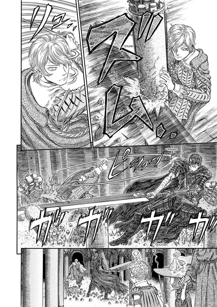 Berserk - Chapter 257 - Page 14