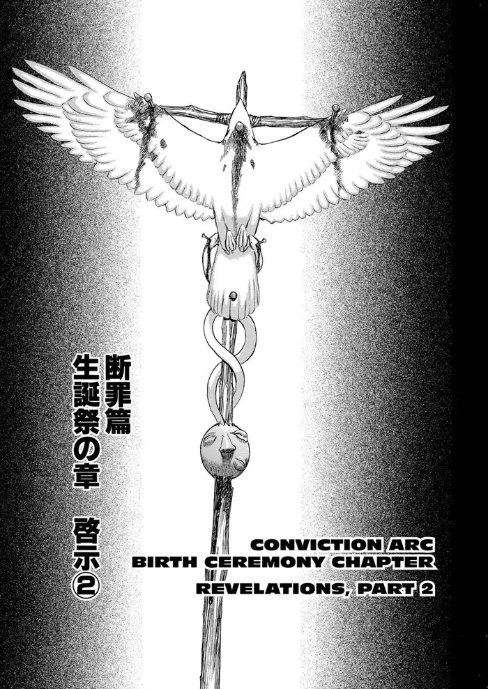 Berserk - Chapter 127 - Page 1