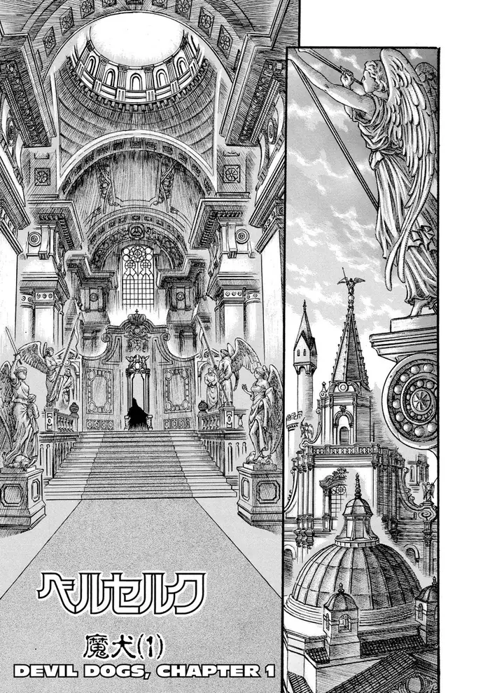 Berserk - Chapter 59 - Page 7