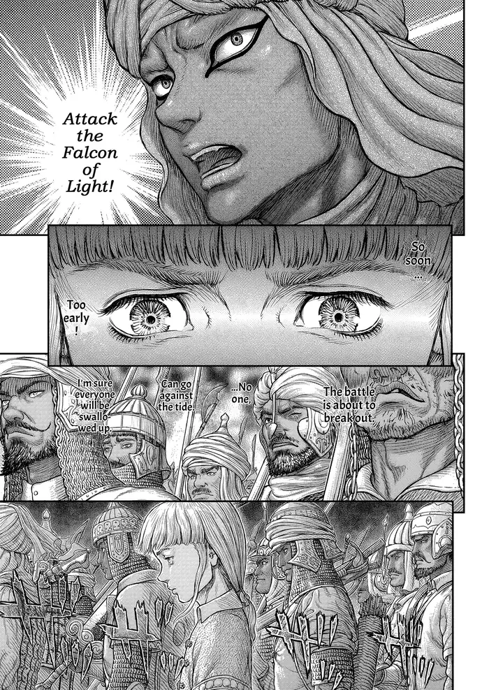 Berserk - Chapter 377 - Page 6