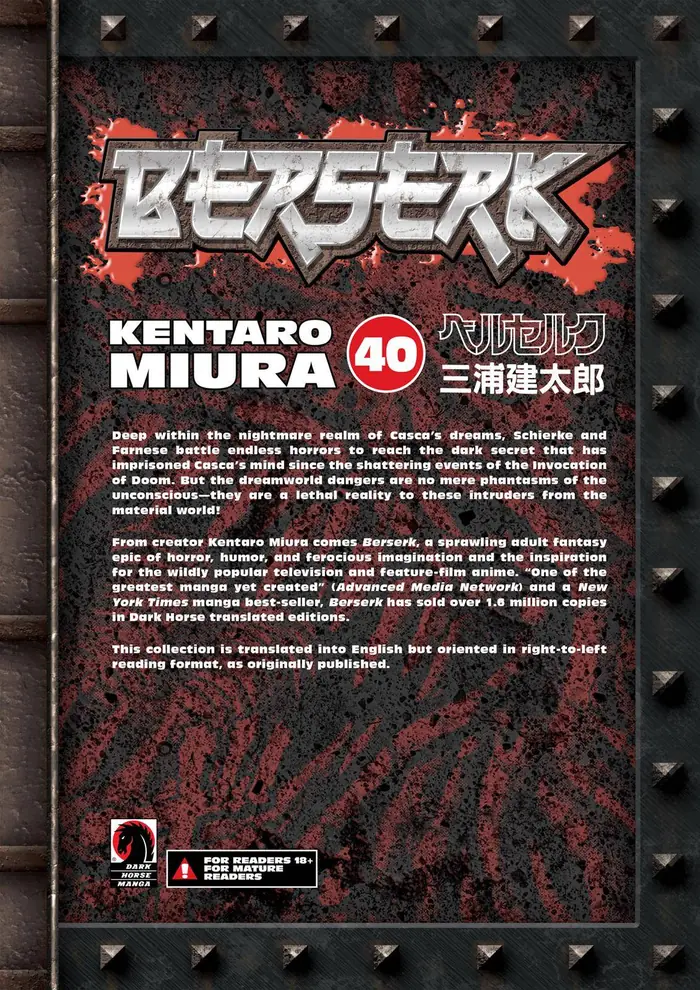 Berserk - Chapter 357 - Page 18