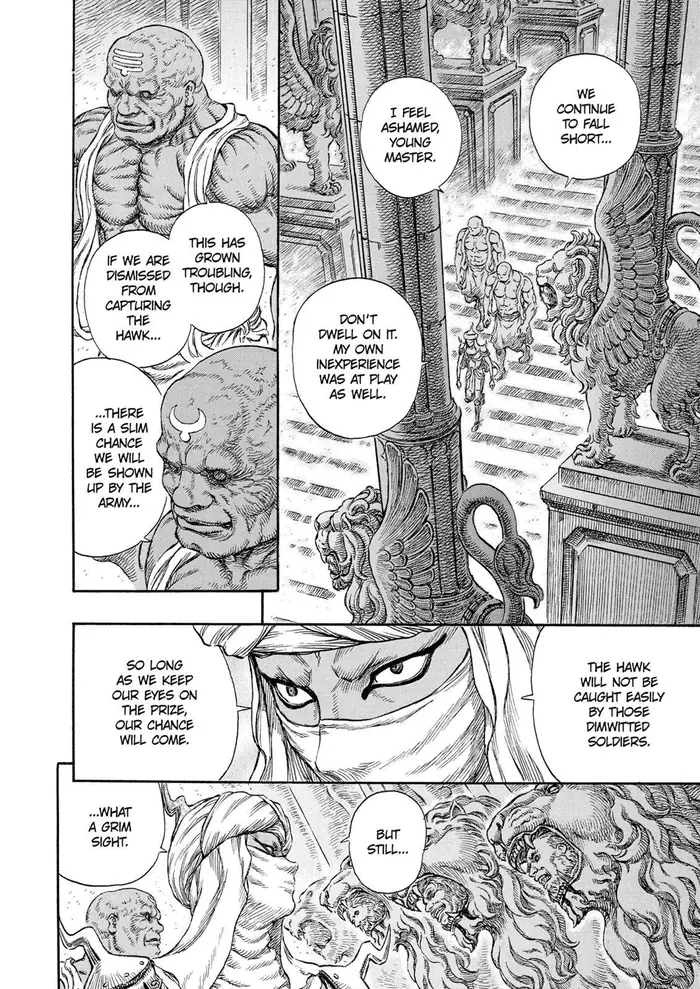 Berserk - Chapter 231 - Page 5