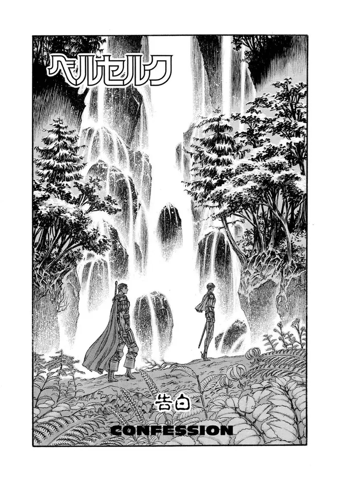 Berserk - Chapter 45 - Page 1