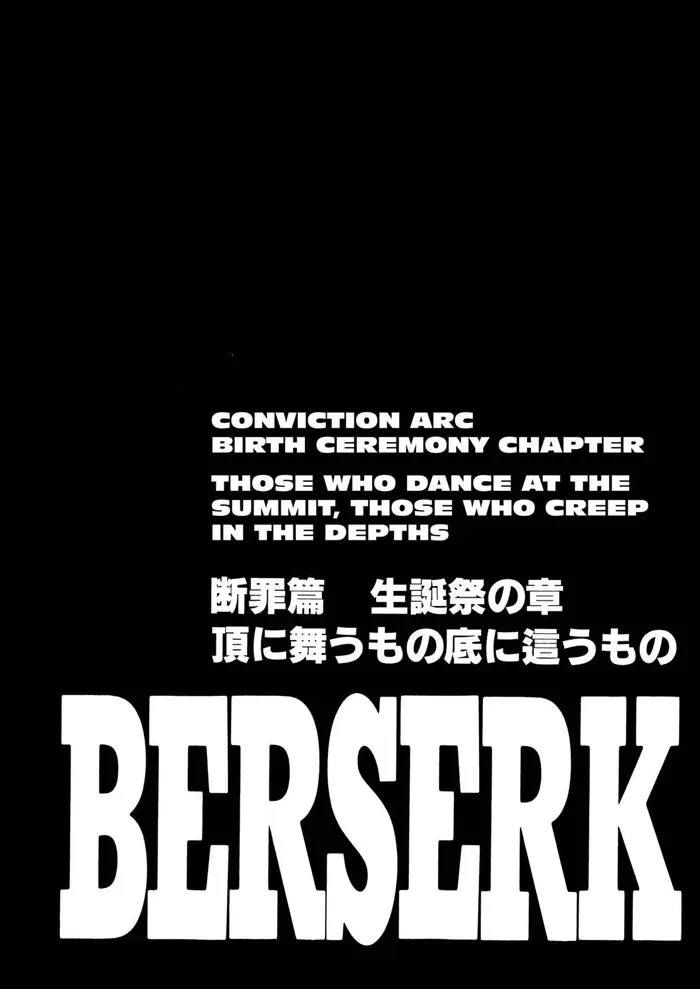 Berserk - Chapter 156 - Page 1